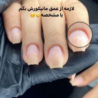 تخفیف کاشت ناخن|خدمات آرایشگری و زیبایی|شیراز, محراب|دیوار