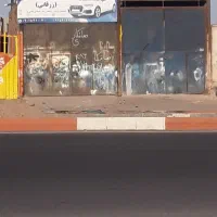 مغازه و انبار تجاری حاشیه خیابان