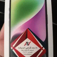 ایفون ۱۴نرمال