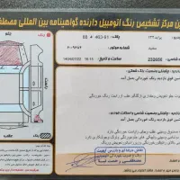 پراید ۱۳۲|خودرو سواری و وانت|نمین, |دیوار
