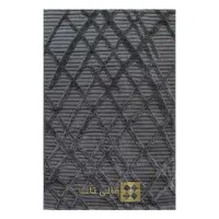 فرش مینیمال پلی استر بوهو