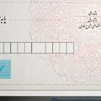 ضامن نیازمندم