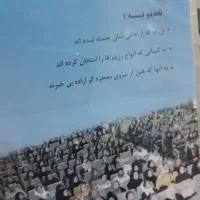 کتاب ونرم افزار رژیم لاغری|کتاب و مجله آموزشی|تهران, چیتگر شمالی|دیوار