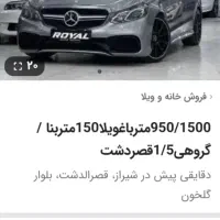 266متراپارتمان3خ-ملکی-همکف-ارم-معالی-ابادزرگری