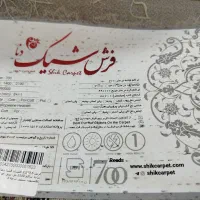 فرش 700شانه|فرش|سمنان, |دیوار