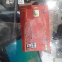 مفقودی کارت سوخت