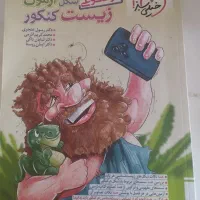 شکل آزمون زیست کنکور