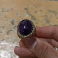 آمتیست اروگوئه