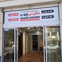 ادمین اینستاگرام(حضوری)