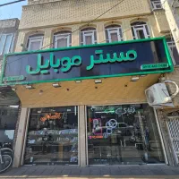 اقساط گوشی بدون پیش پرداخت