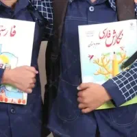 تدریس خصوصی