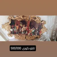 حراج وسایل نو|حراج|تهران, هفده شهریور|دیوار