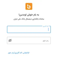 وام ۳۰۰ مهربانی