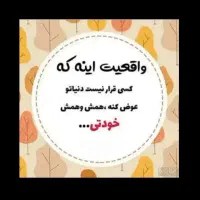 باسلام.۱۳ نفر نیروی جوان آقا هتل پذیرش داریم