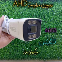 فروش و نصب دوربین|دوربین مداربسته|شیروان (خراسان), |دیوار