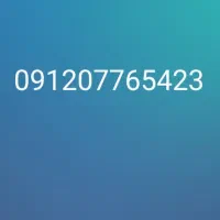 ۰۹۱۲۰۰۰