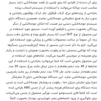 دستگاه جوجه کشی (توان کار با باطری و برق)|لوازم جانبی حیوانات|تربتحیدریه, اندیشه|دیوار