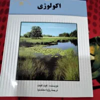 کتاب عروسک تیزبین|اسباب‌‌بازی|مشهد, جاهد شهر|دیوار