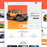 طراحی سایت تخصصی وردپرس و کدنویسی - تحویل 7 روزه