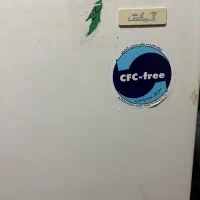 یخچال آزمایش (قدیمی)