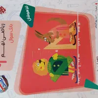 کتاب کمک آموزشی نهم به دهم تیزهوشان|کتاب و مجله آموزشی|اصفهان, وحید|دیوار