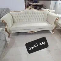 تعمیرات فوق تخصصی مبل امین