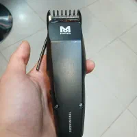 ماشین اصلاح