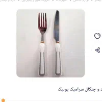 دوازده دست چاقو یونیک سرامیکی|ظروف سرو و پذیرایی|بروجرد, |دیوار