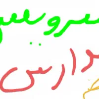 کیف مدرسه