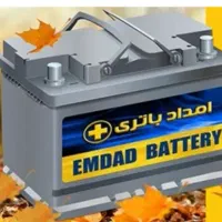 امداد باطری فوری در محل قیمت رقابت