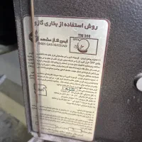 بخاری|بخاری، هیتر، شومینه|اصفهان, باغ زرشک|دیوار