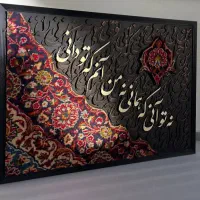 تابلومدرن|تابلو، نقاشی، عکس|بم, |دیوار