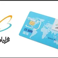 خط دائمی همراه اول