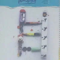 کتاب کمک آموزشی پایه