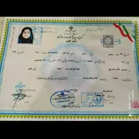 مشاوره لیسانس