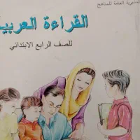 آموزش لهجه عربی فصیح و عراقی