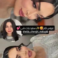 اف ویژه میکاپ و شنیون|خدمات آرایشگری و زیبایی|خرمآباد, |دیوار