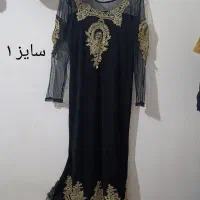 لباس مجلسی|لباس|فومن, |دیوار