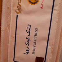 تشک کودک رویا