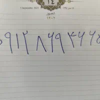 فروش سیم کارت همراه اول