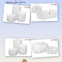 جوشکاری مخازن پلاستیکی کرج|خدمات پیشه و مهارت|ماهدشت, |دیوار