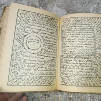فقط صد تومن