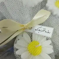 هدیه روز دختر