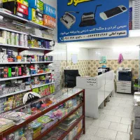 استخدام نیروی کار کافی نت و لوازم تحریر