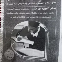 کتاب