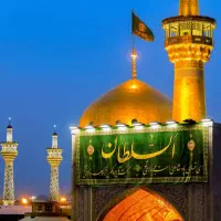 سفرزیارتی مشهدمقدس