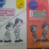 کتاب کنکوری