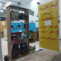 تعمیر تخصصی انواع برد الکترونیکی