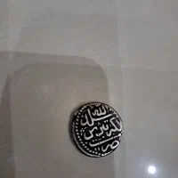 سکه چکشی نقره