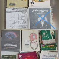 انواع کتاب کنکور تجربی با کمترین قیمت